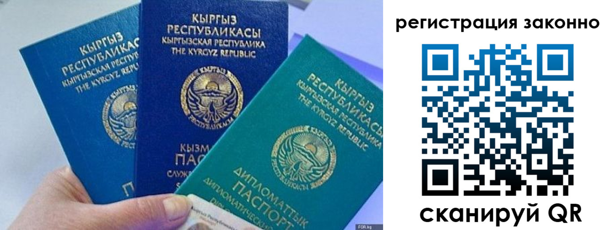 временная регистрация гарантия в Приморско-Ахтарске